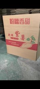 纸箱